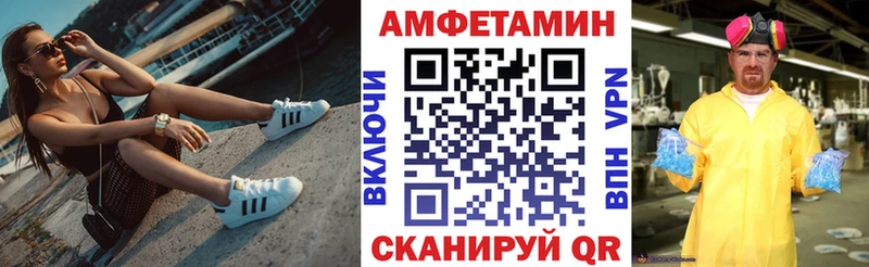 дарнет шоп Гулькевичи Амфетамин 97%