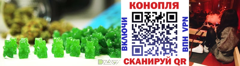 Еда ТГК марихуана  Гулькевичи 