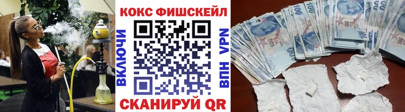 Кокаин Эквадор  МЕГА ссылки  Гулькевичи 