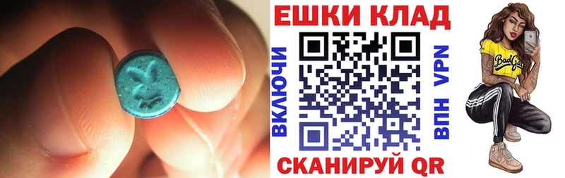 Ecstasy 99%  даркнет сайт  Гулькевичи 