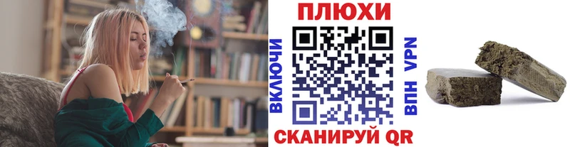 Гашиш VHQ кракен как зайти Гулькевичи