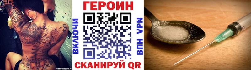 купить наркоту Гулькевичи Героин Афган