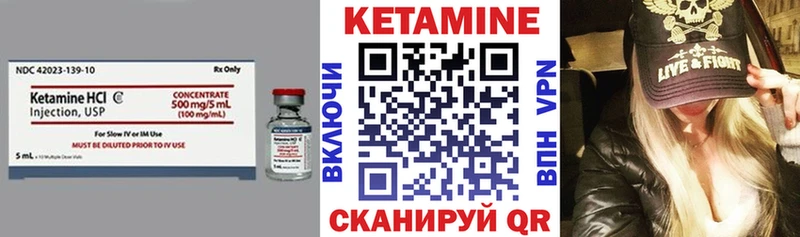 Кетамин ketamine  блэк спрут вход  Гулькевичи  хочу  