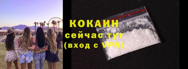 альфа пвп Богородск