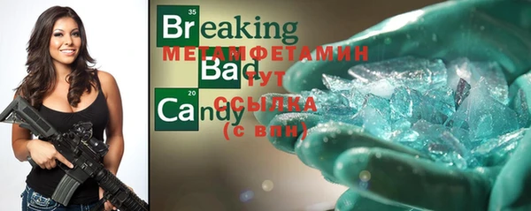 марихуана Богородицк