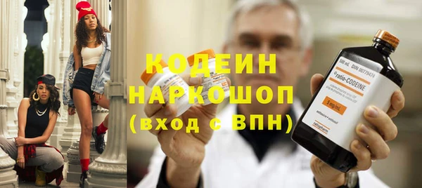 марихуана Богородицк