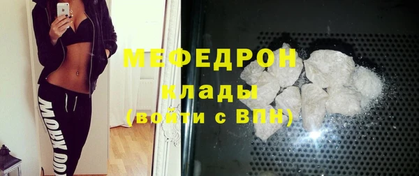 марихуана Богородицк