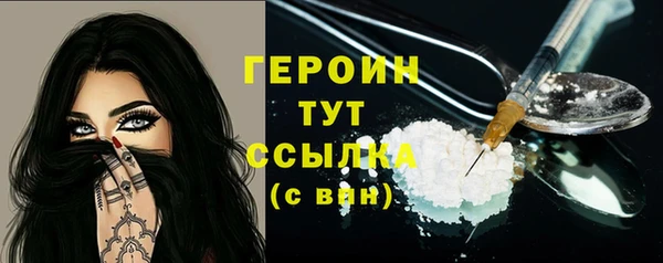 альфа пвп Богородск