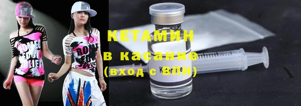 альфа пвп Богородск