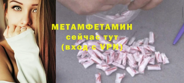 марихуана Богородицк