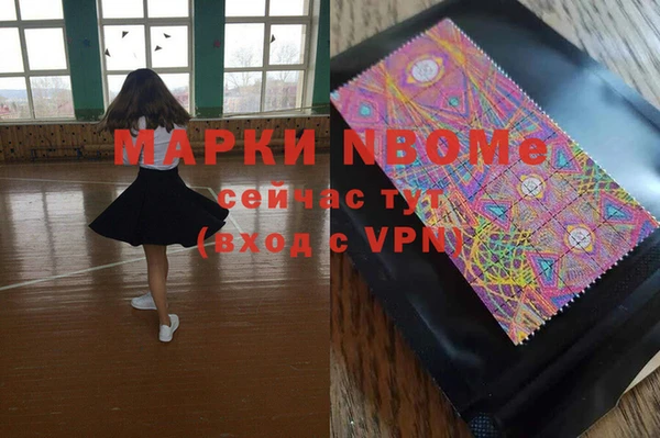 альфа пвп Богородск