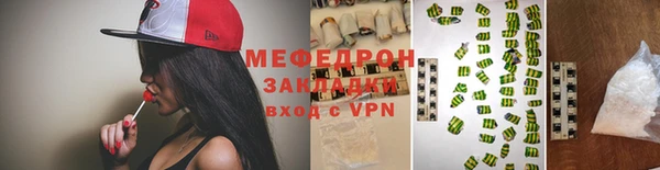 альфа пвп Богородск
