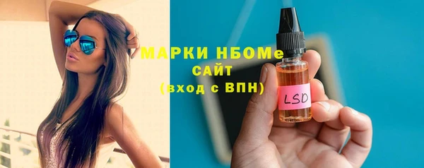 альфа пвп Богородск