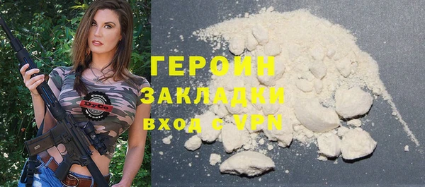 марихуана Богородицк