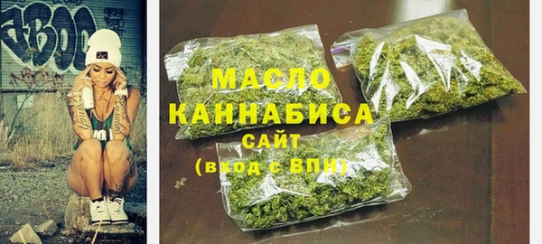 марихуана Богородицк