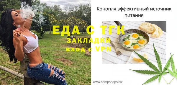 марихуана Богородицк