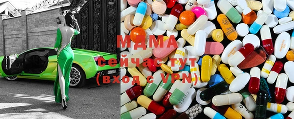 марихуана Богородицк