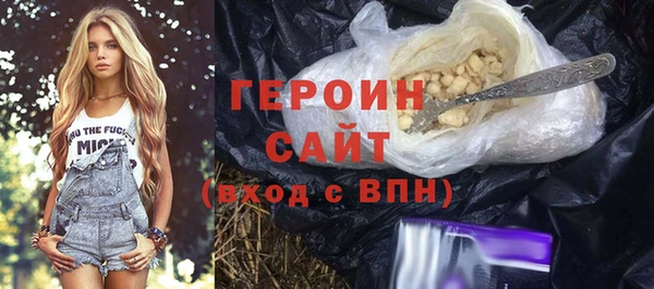 альфа пвп Богородск