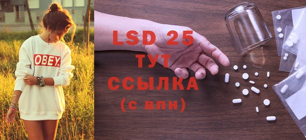mdma Бежецк