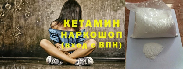 альфа пвп Богородск