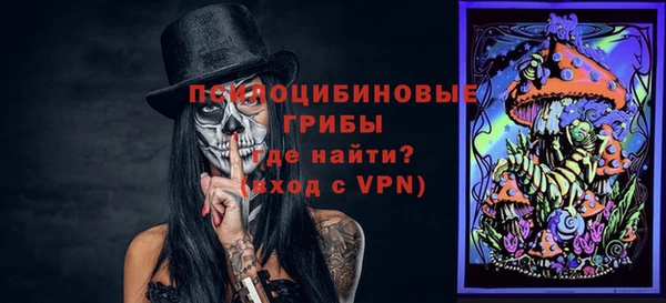 марихуана Богородицк