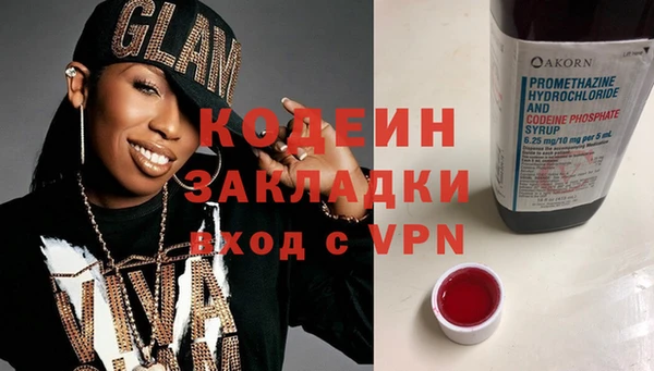альфа пвп Богородск