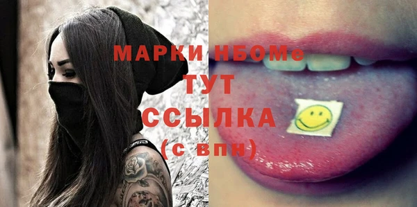 марихуана Богородицк