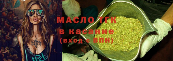 альфа пвп Богородск