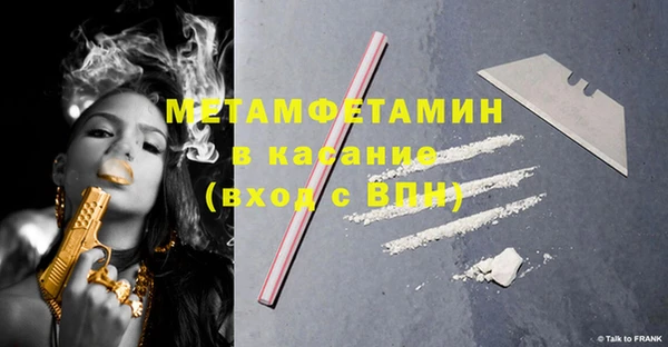 альфа пвп Богородск