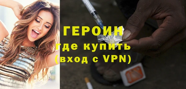 альфа пвп Богородск