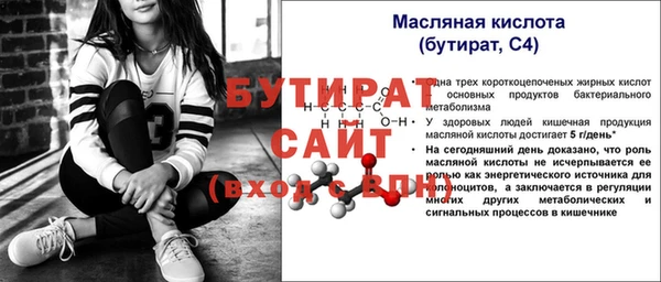 марихуана Богородицк