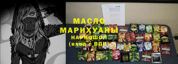 марихуана Богородицк