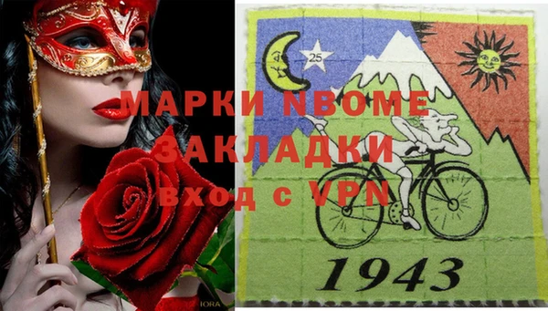 марихуана Богородицк