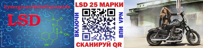 Лсд 25 экстази ecstasy  ОМГ ОМГ вход  Гулькевичи 