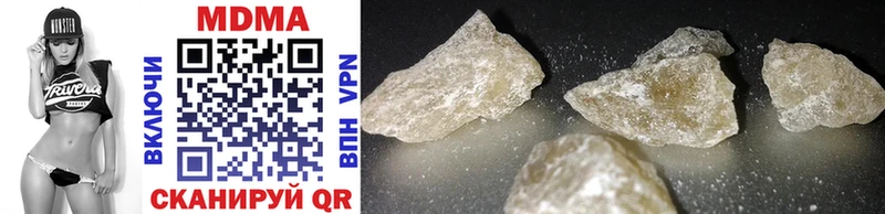 МДМА Molly  darknet клад  Гулькевичи 