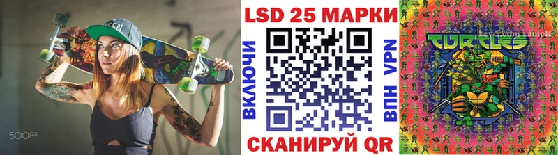 где купить наркоту  Гулькевичи  kraken вход  Марки NBOMe 1,5мг 