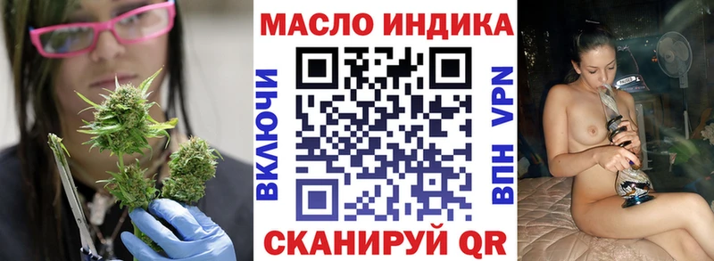 ТГК вейп блэк спрут зеркало Гулькевичи
