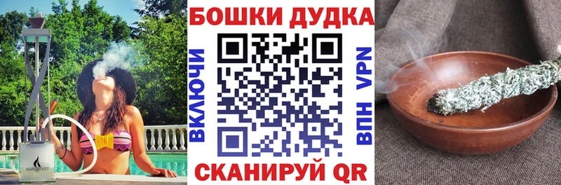 Шишки марихуана план  сколько стоит  Гулькевичи 